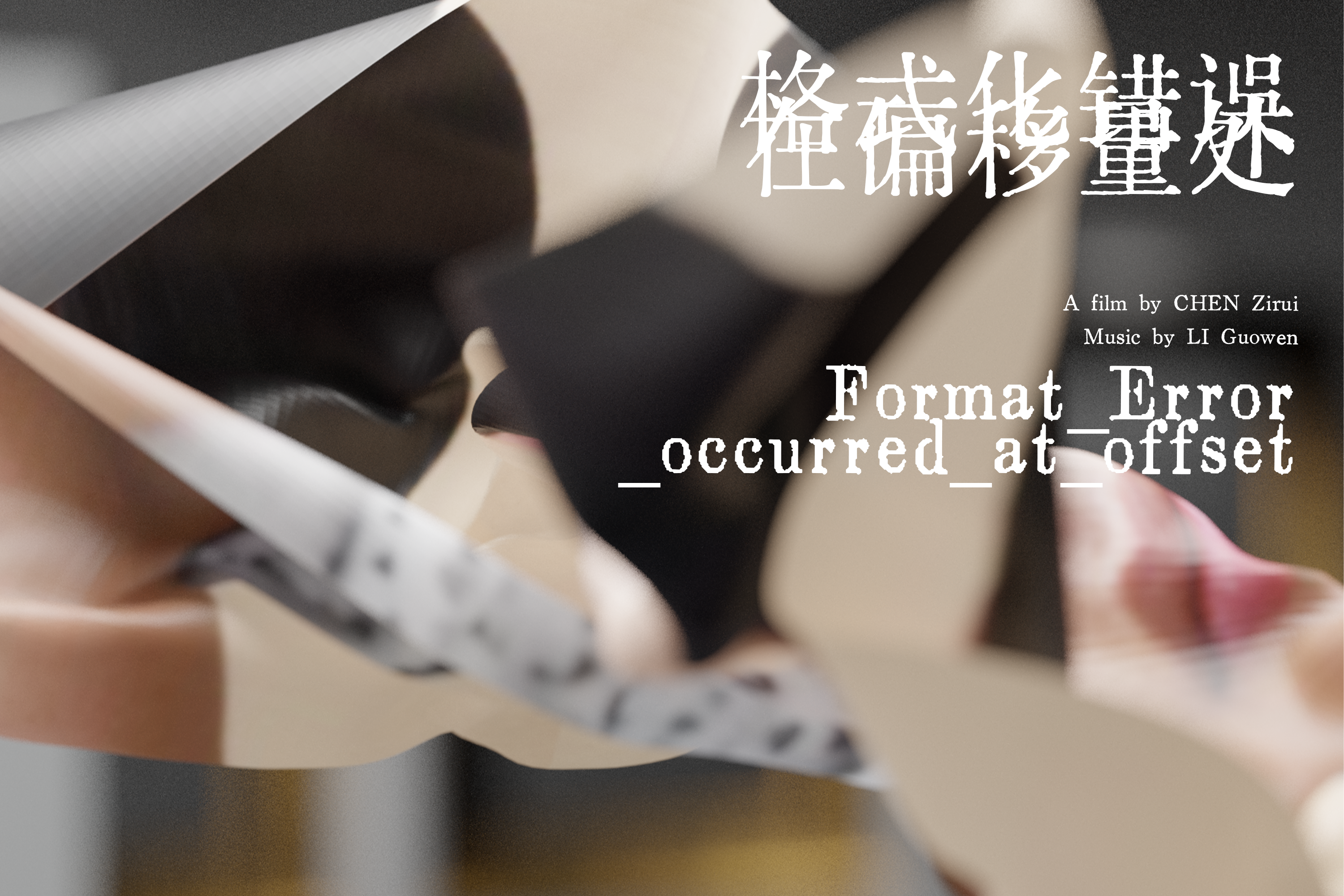 Format Error Occurred at Offset